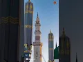 Download Lagu Ya Nabi Slam alaika ❤️✨#allah#beautiful#naat#islamicshorts #madina#foryouofficall#viral#trustonallah