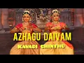 Download Lagu Famous  Kavadichinthu Azhagu Daivam by Natyasala School of Dance  students Reema Jafar and Anusree V