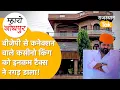 Download Lagu Jodhpur के जुआ किंग समंदर सिंह पर शनि बनकर टूटा ED का कहर, Goa में बड़ी रेड से हड़कंप।