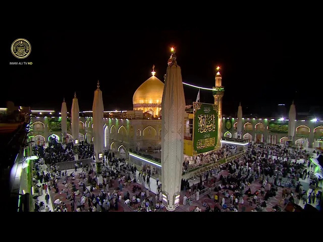 ⁣المحفل القرآني الدولي بمناسبة مولد الرسول الأعظم (ص) وحفيده الإمام الصادق (ع) 1445 هـ