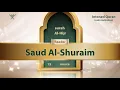 Download Lagu surah Al-Hijr {{15}} Reader Saud Al-Shuraim