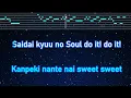 Karaoke♬ Troublemaker - ARASHI 【No Guide Melody】 Instrumental, Lyric, BGM, 歌詞 ふりがな