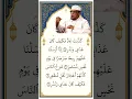 Download Lagu #al-qamar surada 54 ee quranka karimka #fypyoutube #viralshort tafsirka quranka