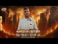 تراك عصام صاصا عنبر عنبره لسه نازل حالات واتس 2025✨🔥