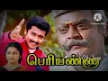 Download Lagu Thannane Thamarapoo -Periyanna - vijayakanth /Mr Song