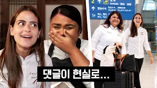 We surprised British Chefs with a Trip to Korea!