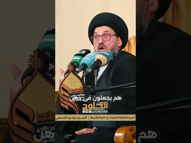 ⁣المسلسلات والافلام | #السيد_رشيد_الحسيني #اكسبلور #لايك #متابعه