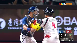 20260908味全龍對富邦悍將9局下大巨蛋板凳清空4分53秒完整版，吉力吉撈選手遭驅逐出場。