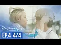 Between Us Ep 4 Studio Wabi Sabi