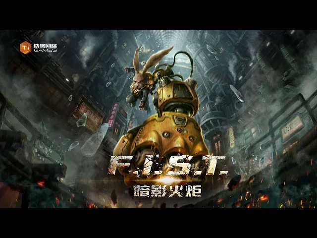Title: F.I.S.T. Gameplay Trailer