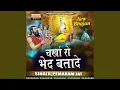 Download Lagu Bhajan Me Khub