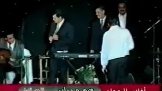 ويلوموني حفلة لندن دندنها