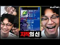 Download Lagu 이게 메소 벌기가 이렇게 쉬운 게임이었나