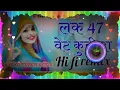 Download Lagu Lak 28 Kudi Da 47 Weight Kudi Da ReMix‼️ Ajmer 4×4 JBL Mix‼️Full Party Mix Song Dj Rajesh Gothwal