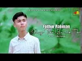 Download Lagu Fathur Rahman - Rayo Tibo Bansaik Tibo (Official Music Video)