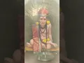 Download Lagu #Shri Swami Samarth 🙏🙏🌺#YouTube short video#subscribe Siddhi  and Sanskar#