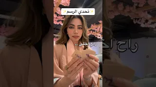 مين فاز     مريم ولا صابرين                                 دندنها