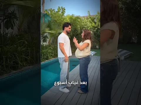 سارة الورع نزّلت تايمر… والكلّ توقّع إنّ خبر ولادتها بكرة! ⏳👶 شو بتتوقّعوا؟