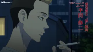 فزعات طوكيو ريفينجرز شيلات 