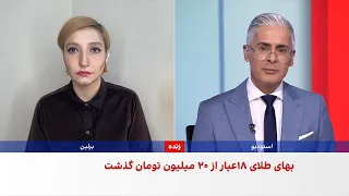 قیمت دلار از ۱۶۵ هزار تومان فراتر رفت دندنها