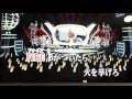 LIGHT UP THE FIRE 　FIRE BALL カラオケ