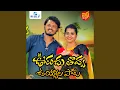 Download Lagu Uranchu Thovva Uyyala Pata