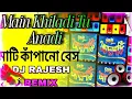 Lagu New song 2025 Main Khiladi Tu Anari  😈Magnet dot mixing 😈DJ Rajesh Remix