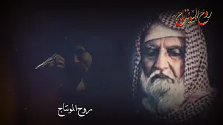 حسن الأميري بويه بويه شهگة حزن نعي حزين فراق الأب 