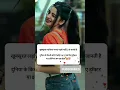 Download Lagu Need#Churaye#Meri