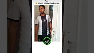 كي يسقسوك حاجة ونتا راقد Shorts 