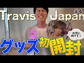 Download Lagu TravisJapanのグッズを初めて開封する男