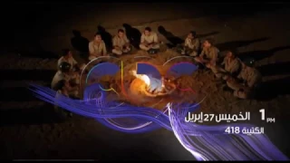 انتظرونا مع فيلم الكتيبة     يوم الخميس    ابريل في تمام ال    ظهرا  على سي بي سي دندنها