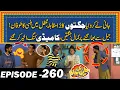 Jail Sy Bhagny Per Jugat Muqabla - Show Men Hansi Ka Toofan - Ep#260 - Jani Ki Chah