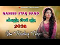 Lagu Naseeb Sotta 2026 🥁 Trending Timli Song || New Tone 🥁 Naseeb Star Band #naseebstarband 