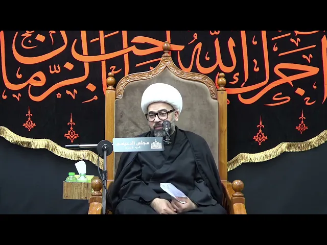 ⁣من معاني الزاكيات الطيبات ( روائح عند خواص الشهداء ) - الشيخ ياسين الجمري - مجلس الدعيسي