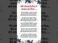 Download Lagu मेरी शेरावाली मैया ने कमाल कर दिया|| #bhajanlyrics #latestbhajan #viralbhajan #matabhajan #bhajan