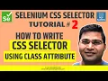 Selenium CSS Selector - Write CSS Selector using Class Attribute