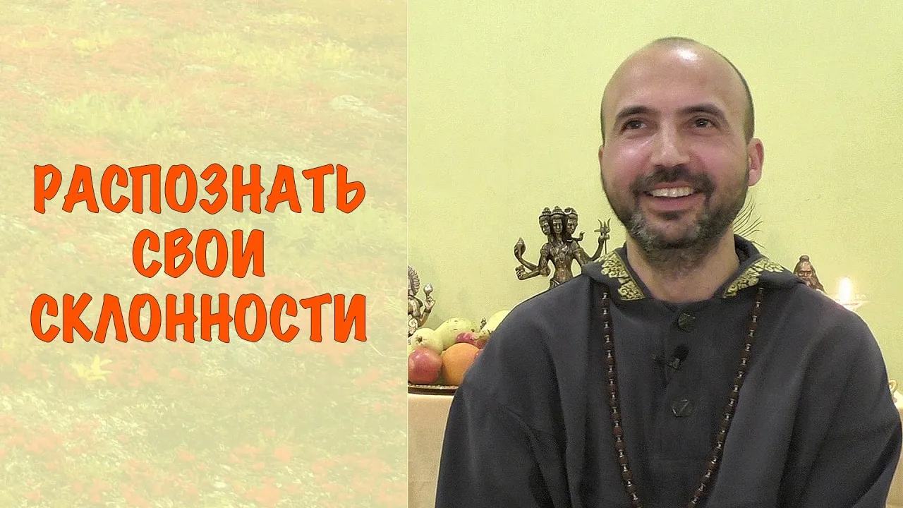 course распознать свои склонности image