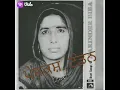 Download Lagu VINYL. NARINDER BIBA DEUT SONGS.. 1972
