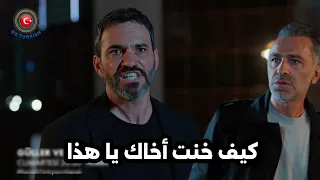 The Second Trailer For Roses And Sins Episode 6 Translated Can Reveals Cihan S Betrayal Of His 