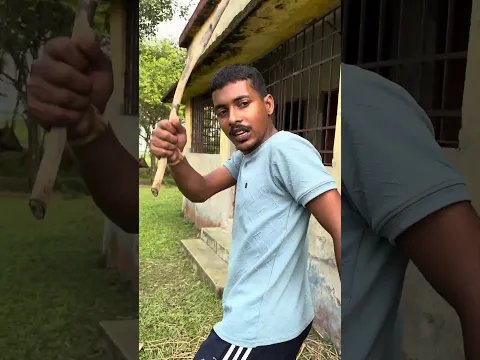 ভাতিজা 😹😹 #comedy #bengalishorts #trandingshorts #viralcomedy #balurghat #bangla #funnyvideo