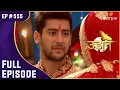 Download Lagu क्या Vivaan करेगा Chakor को माफ़? | Udann Sapnon Ki | उड़ान सपनों की | Full Episode | Ep. 555