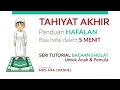 Lagu Bacaan Tahiyat Akhir - Bacaan Sholat - Menghafal Cepat Doa Tahiyat Akhir