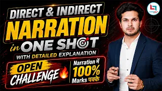 Complete Narration in One Shot || Direct & Indirect Speech || For all exams by Jaideep Sir