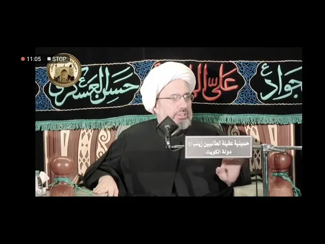 ⁣#صفات_أمير_المؤمنين عليه السلام من مجالس #الدكتور_الشيخ_إبراهيم_العاملي في #الكويت