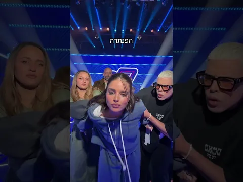 איזה אחד אתם?