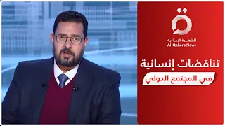 إبراهيم الجارحي المجتمع الدولي تعامل مع أزمة الزلزال بمكيالين في تركيا وسوريا 