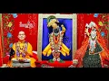 Lagu LIVE DARSHAN || SHRI VALLABHNIDHI TRUST || JUHU || MUMBAI