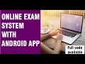 Online Exam system - php mysql admin panel and android application source code download