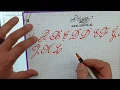 Download Lagu Kaligrafide Eğik Yazı Nasıl Yazılır? Pilot Parallel Pen ile Copperplate - Abdurrahman Cesaret